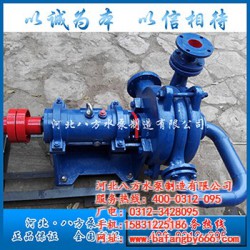 ZJW专用泵结构说明_八方水泵_曲靖ZJW专用泵