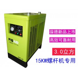 创新的冷冻式干燥机|广东专业的冷冻式干燥