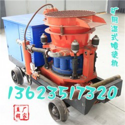 浙江杭州混凝土喷浆机/水泥砂浆喷涂灌浆机