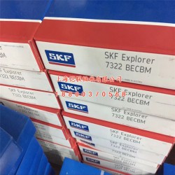 进口SKF轴承代理商,九江SKF轴承代理商,质保