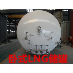 邢台巨鹿县立式液化天然气储罐（立式LNG储