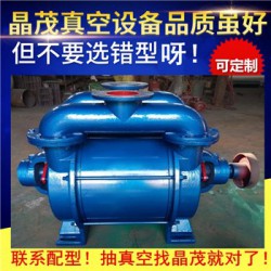 连云港SK12水环真空泵SK-12真空泵维修尺寸