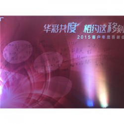 2018峡江县搭建舞台活动公司-江西正九策划