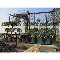 安图县环保木炭机上门回收木炭价3000元