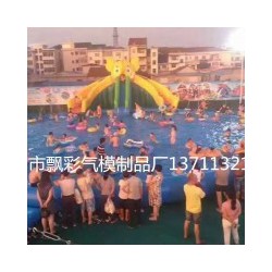 中山充气大型游泳池充气大象水池租赁价格广告用品