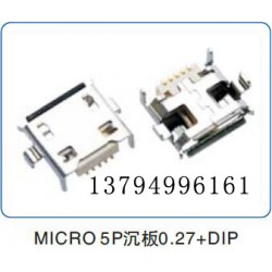 专业的USB连接器_[睿奥电子]MICRO USB母座