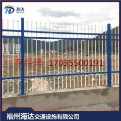 福州厂家专业生产锌钢围墙栅栏 厂区别墅围