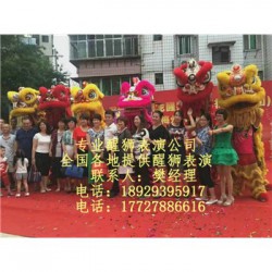 杭州开业醒狮，杭州舞狮表演，杭州舞龙舞狮