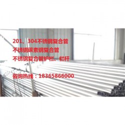 杭州304不锈钢复合管桥梁护栏产品图片