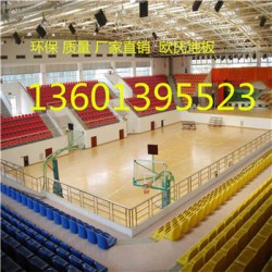 广西篮球地板厂家/运动地板施工报价