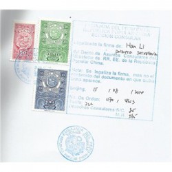 秘鲁领事出口登记证签章