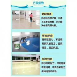 北京大兴专业环氧树脂地坪施工