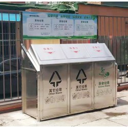 供应不锈钢垃圾屋 三分类垃圾房 组合果皮箱