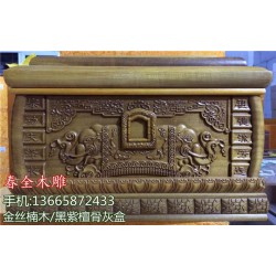 北京寿盒骨灰盒、【春全骨灰盒】款式多、寿