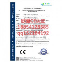 淄博CE认证是什么,为什么要申请CE认证怎么